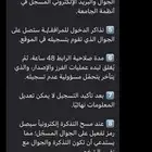 دعوة حضور حفل التخرج جامعة حفرالباطن