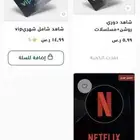 متجري مضمون100بالميه