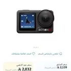 DJI