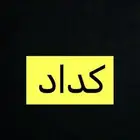 كداد برياض ماشي ان شاءالله الطائف جده مكه