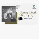 تعليم -واجبات -تكاليف
