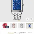 ساعة رجالية هوقو ووتش 21068