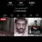 يوزر تيك توك