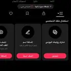 يوزرين اشباه احادي للبدل بحساب ببجي