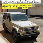 ربع 2006