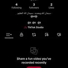 حساب رباعي للبيع