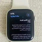 ساعة ابل