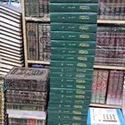 كتاب قصة الحضارة