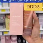 اقوى كود خصم دار الأميرات 2025 حتى 70 بالمئة DDD3
