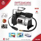 منفاخ تعبئة السيارات
