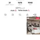 حساب تيك توك