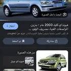 سياره كلك