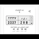 للبيع   ر ي م