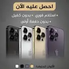 جوالات اقساط ب شروط ميسره