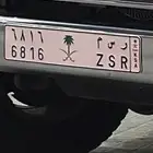 لوحة ر س م
