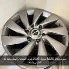 للبيع جنوطMUXموديل 2023 وكاله خاليه من الحك مع البلف والطيس