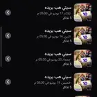 سيتي هب بريدة