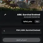 حساب سوني