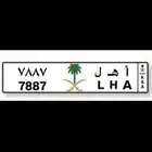 لوحه اهل اربعه ارقام مقفله