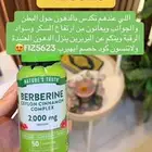 اقوى كود خصم اي هيرب FIZ5623 حتى 50  استخدموه الان