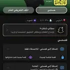 يوزر سناب عربي