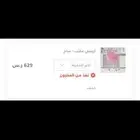 كراسي فاخرة