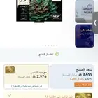 شاشة TCL مقاس 55 بوصه 144 فريم