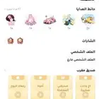 ويبلاي للبيع