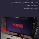 ست اب للبيع 900كامل