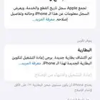 ايفون13 عادي256