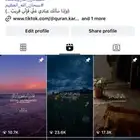 للبيع حساب انستجرام 11 الف متابع عالي التفاعل