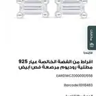 فايندرا