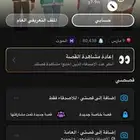 حساب سناب شات للبيع النقاط80الف وتقدر تغير اليوزر