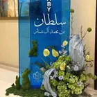 محل للتقبيل