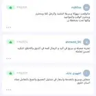 ارقام stc رخيصه