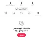 يوزر تيك توك كلان دربحة