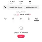 حساب تيك للبيع