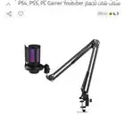 مايك خارجي