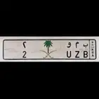 للبيع لوحه فردي مميزه ( ب م و 2 )