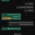 ساعات تطووع دروب معهد الادارة