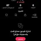 يوزر للبيع 35 تحته لحد يرسل