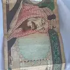 فلوس200 ريال