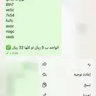 يوزرات تيك توك
