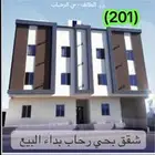 يتوفر لدينا اراضي وعمائر وفلل والعقارات بالطايف وضواحيها3