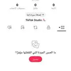 يوزر رباعي على السومم