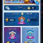 لعبة رش رويال للبيع