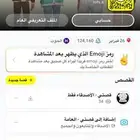 حساب سناب للبيع