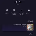 ايدي رباعي سوني مميز ينطق سيف