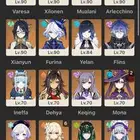 حساب قنشن رانك 57 اوروبا Genshin Impact