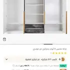 دولاب من هوم بوكس شاريته ب 1800وزياده استخدام نظيف جدا